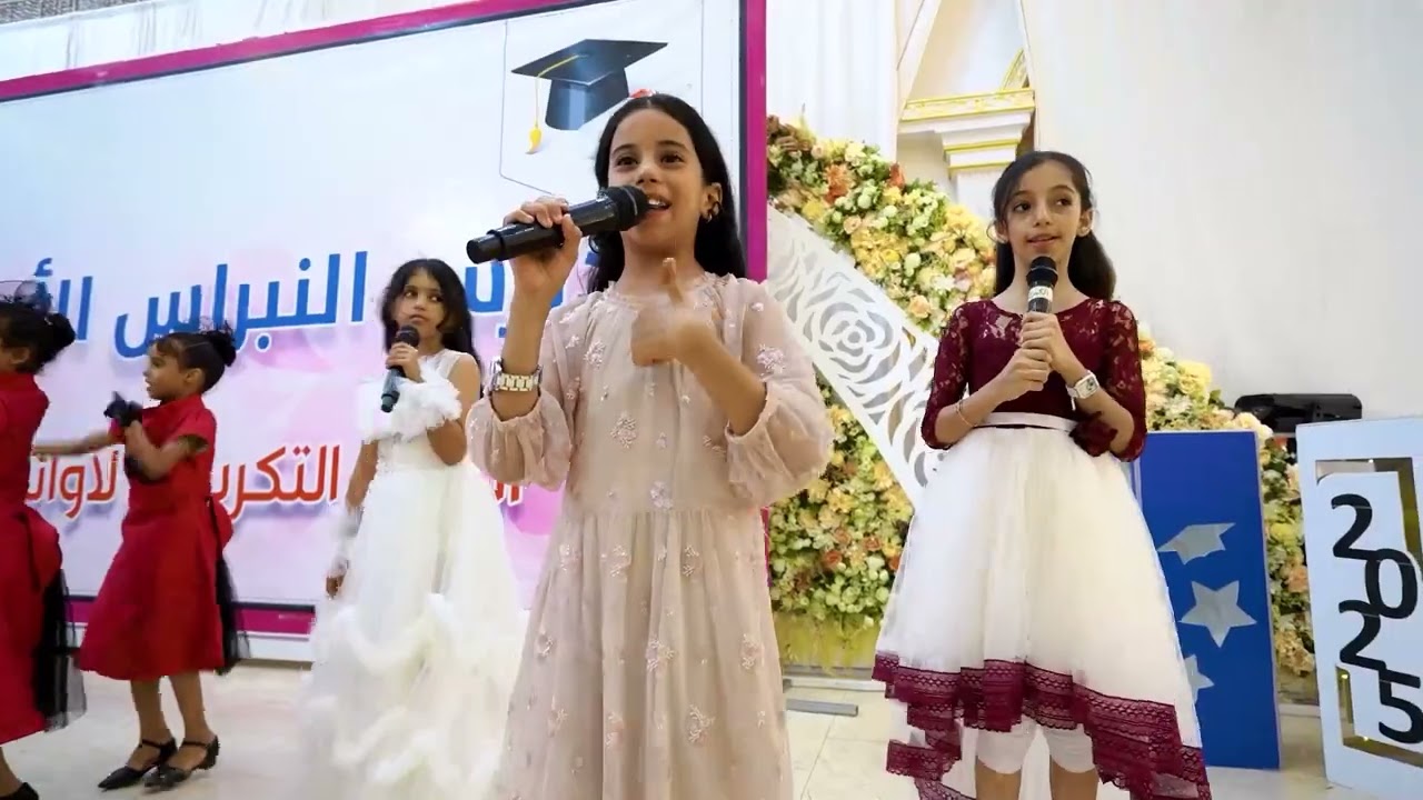 هلا وغلا ملايين | الانشودة الترحيبية  في حفل مدارس النبراس الأهلية | فرحة ولحظات لا تنسى