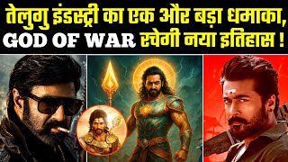 Ntrxtrivikram Big Announcement🔥| Suriya New Film😱 | Nbk111 Massive Action | Varanasi | Ikka Trailer