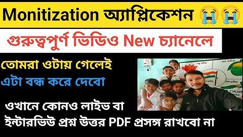 Primary teacher recruitment latest news 
