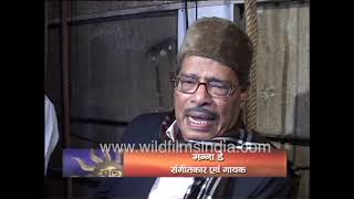 Manna Dey: Rare live performance of Prabodh Chandra Dey of Bhendibazaar Gharana under Ustad Aman Ali