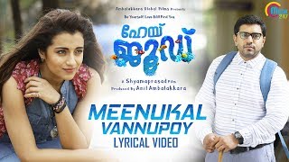 Hey Jude Malayalam Movie | Meenukal Lyric Video | Nivin Pauly, Trisha | Ousepachan | Shyamaprasad
