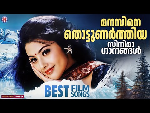 മനസിനെ തൊട്ടുണർത്തുന്ന മെലഡി ഗാനങ്ങൾ 💕 OLD MELODY SONGS MALAYALAM @MovieWorldMusicbox