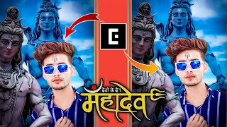Mahakal photo editing || Mahadev photo editing epik app me || Mahakal photo edit full tutorial screenshot 1
