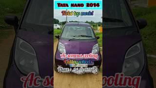 Tata Nano 2014 Twist top model car 👌🏼 Tata Nano 2014 Twist top model car 👌🏼