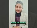 Barabari karo burai nahi #shorts #reels anis raza Markazi