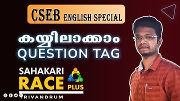 CSEB Special English Class 11_ Question Tag