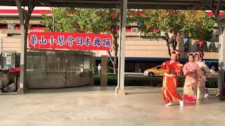 雨1100123新北投藝起543市集～華山小琴會日本舞踊之三