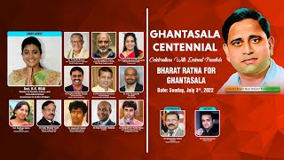 Parijata Parimalalu | Bharat Ratna For Ghantasala | Special Show | Bala Reddy Indurti | Sakshi TV