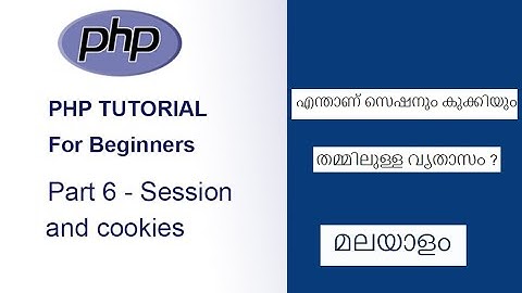 PHP TUTORIAL PART 6| SESSIONS| COOKIES #corephp  #basicphp #php #phpmalayalam