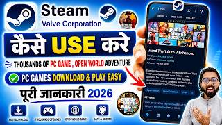 Steam App क्या है | Steam App Kaise Use Kare | Steam App Chalu Kaise Kare | Steam App Full Info screenshot 3