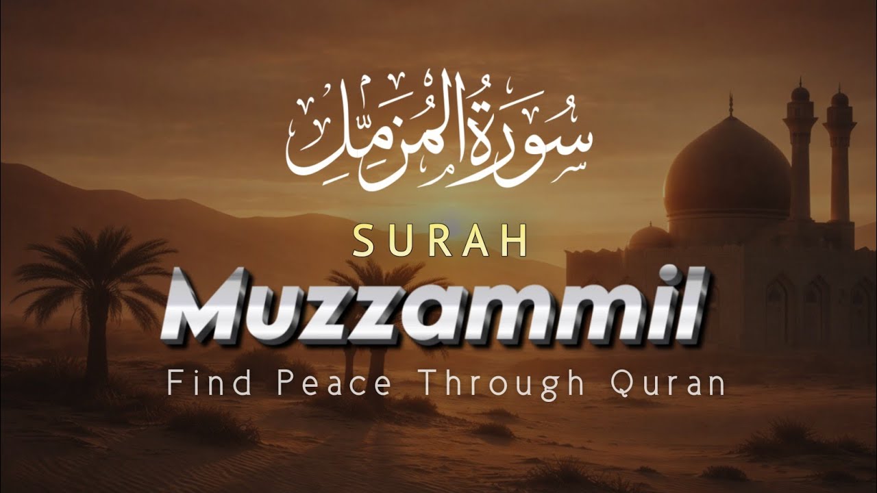 Surah Al-Muzzammil | Calm & Beautiful Quran Recitation | Hamza Najdi