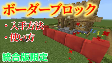 マイクラコマンドオーダーブロック