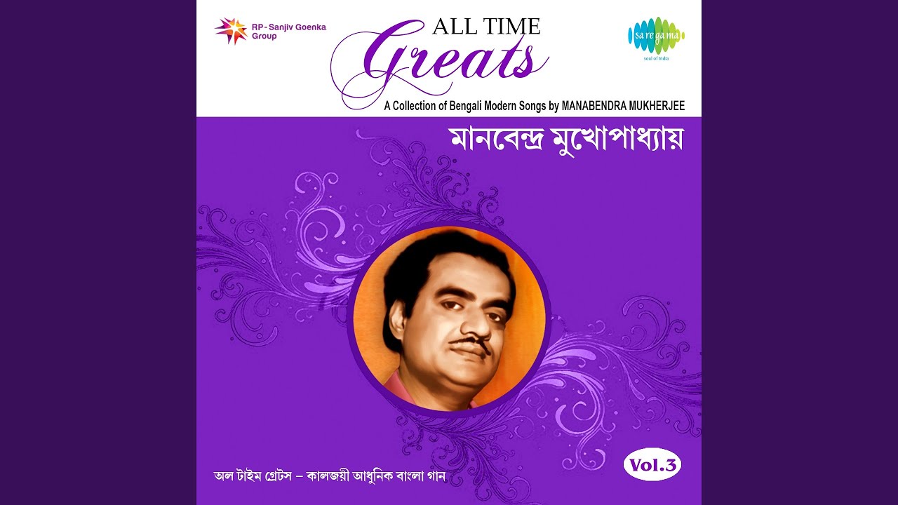 Palash Phooler Mou Piye