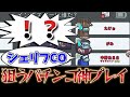 【狙って乗っ取る】マッドメイトでシェリフ奪ったったｗｗｗｗｗ【AmongUs / 宇宙人狼】