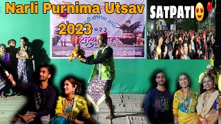 Satpati Madhe Aalya @CrazyFoodyRanjita   || Narli Purnima Festival 2023 || Satpati