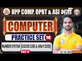 UP Police Computer Operator & ASI Classes 2025 | Computer Practice Set #18 | UPP ASI Computer MCQs