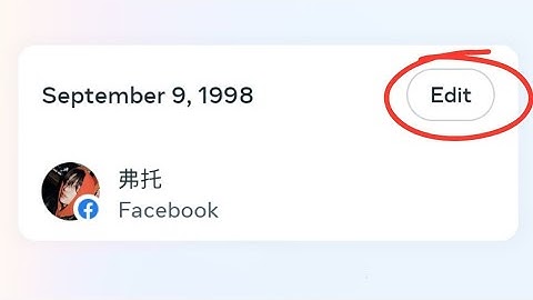 How to Change your Birthday on Facebook | 1 minute tutorial