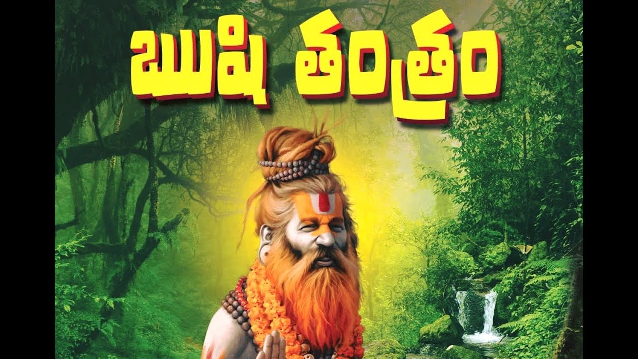rushi-tantram-rushitantram-tantra-books-in