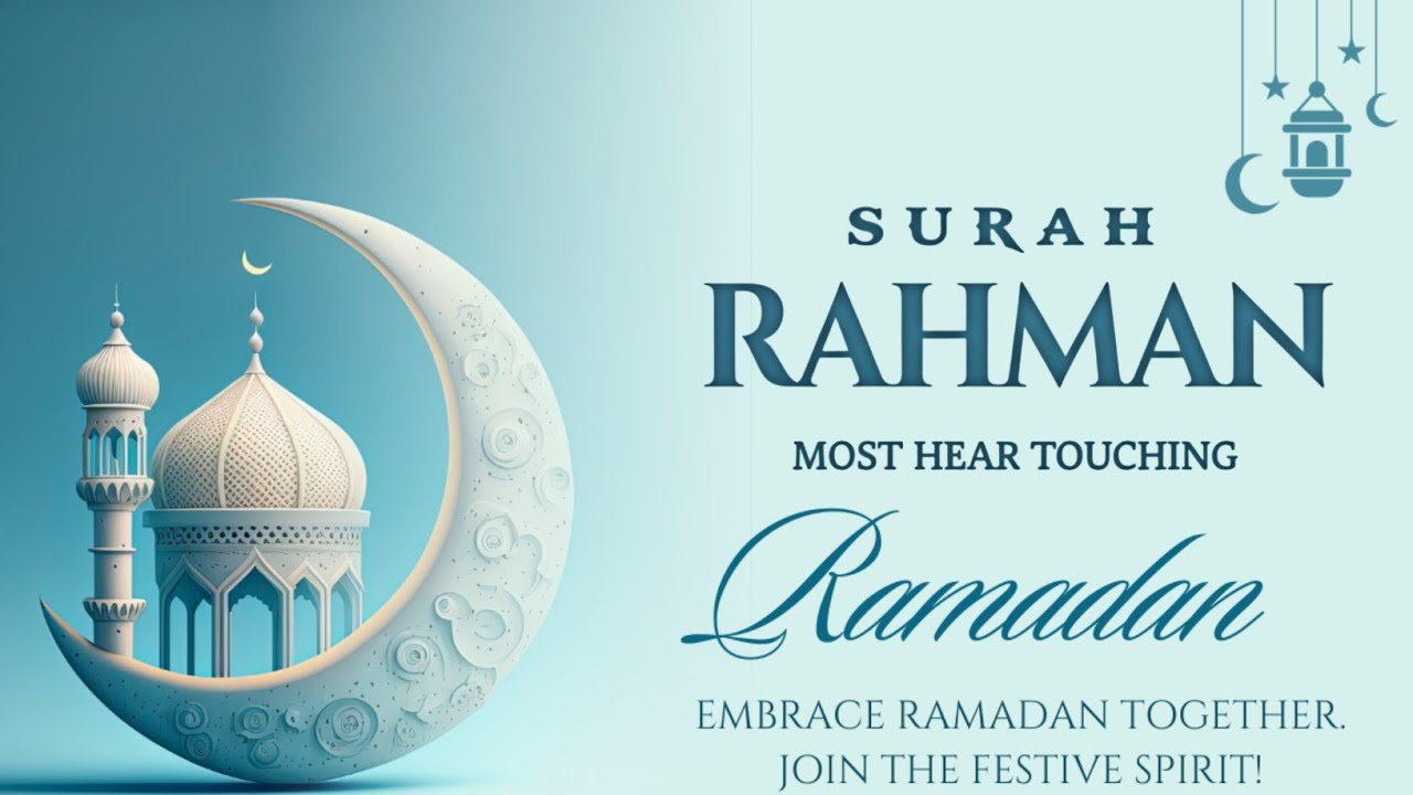 Surah Ar-Rahman Full | সূরা আর-রহমান সম্পূর্ণ তেলাওয়াত | হৃদয় ছুঁয়ে যাওয়া কণ্ঠ। Quran Recitation