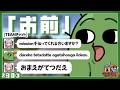 【VCR RUST】名言がたくさん「おまえがてつだえ」「ぐんせいロマン」「ズズジョブ」│2日目③【#ぐちつぼ切り抜き】