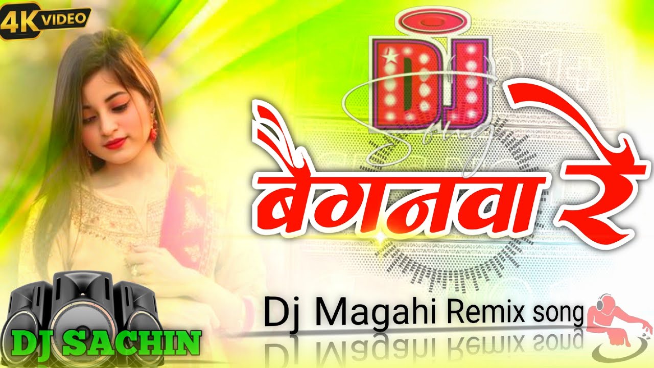 Begnwa Re New Magahi Dj Song | #ashish_yadav | EDM Remix Song |New Style Magahi Song_Magahi Dj Song