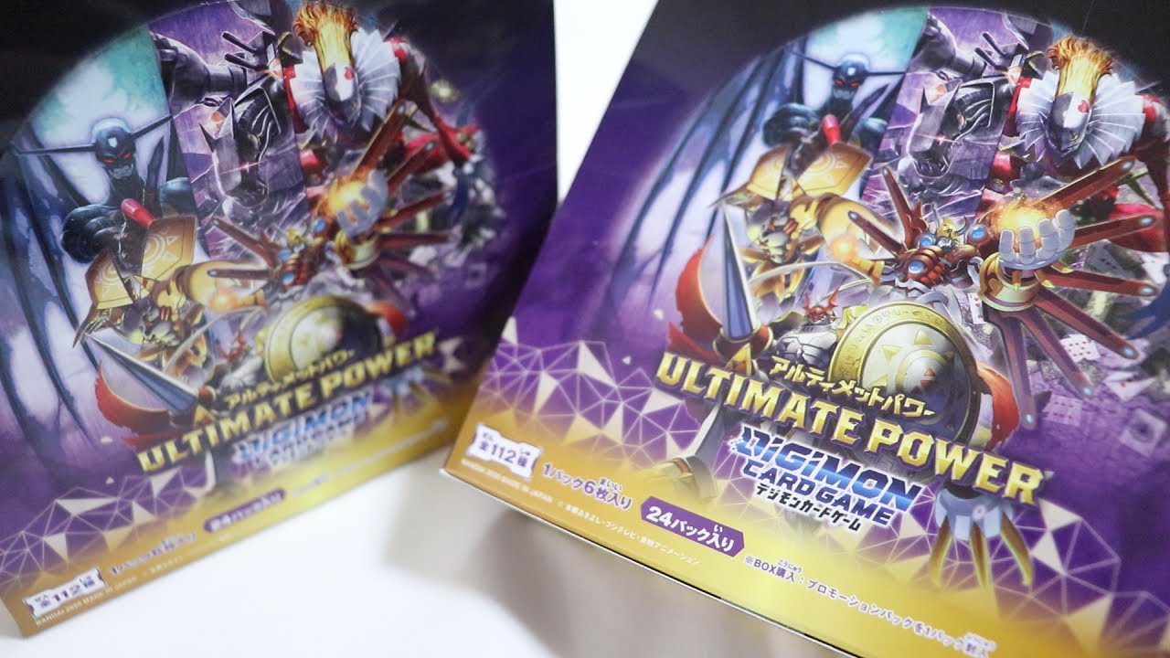 BANDAI - デジモンカードULTIMATE POWER アルティメットパワー　5box Amazon.co.jp: バンダイ デジモンカードゲーム ブースター