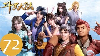 ENG SUB【斗罗大陆 Soul Land】EP72 | 唐三的战术:天空流