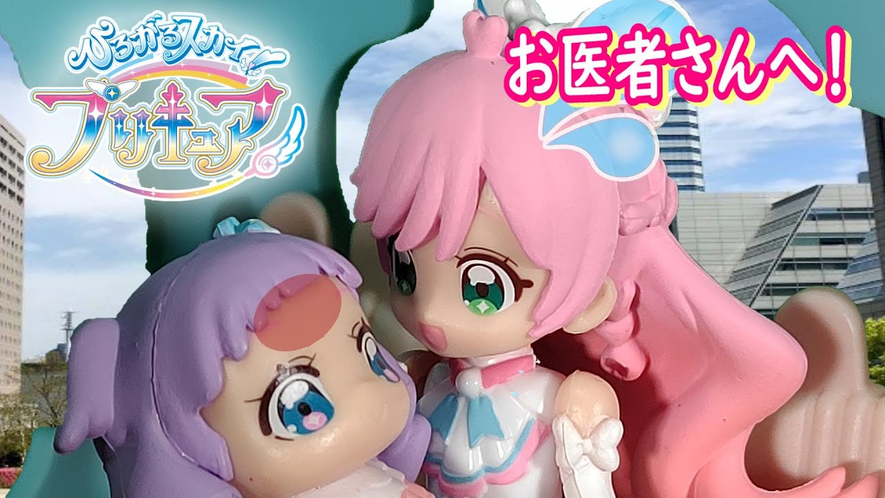 プリキュア エル　写真　追加用 コマ撮り】ひろがるスカイ！プリキュアepisode07「エルちゃんが
