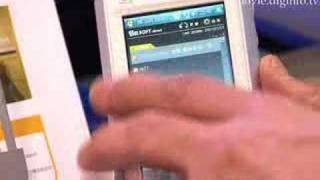 BBSoft Direct Connection : DigInfo screenshot 4