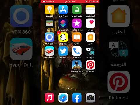 شرح ل برنامج فري مايك