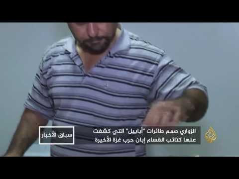 محمد الزواري.. صانع طائرات أبابيل