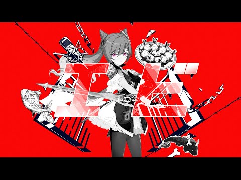 【原神 音MAD】刻晴 ／エビポテト