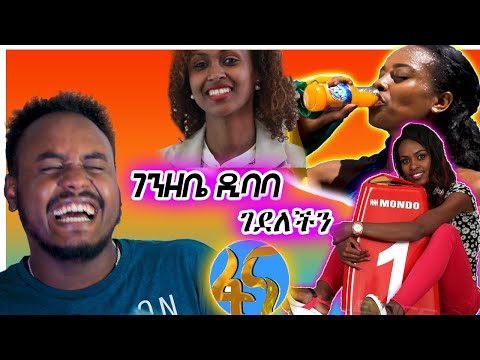 ቪዲዮ: ውርደት ማለት ነው?