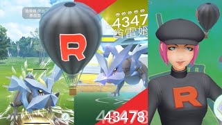 《Pokemon Go》我抓到初登場的酋雷姆！火箭隊搭乘熱汽球出場了！Team GO Rocket Balloon 🎈 Kyurem キュレム！寶可夢對戰PVP！