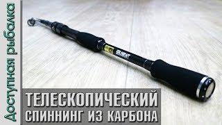 Телескопические Спиннинги С Алиэкспресс Телескопические Спиннинги С Алиэкспресс
