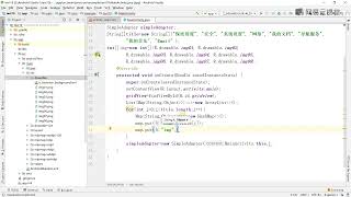 《AndroidStudio安卓APP入门到精通》 2·12  GridView（网格视图）