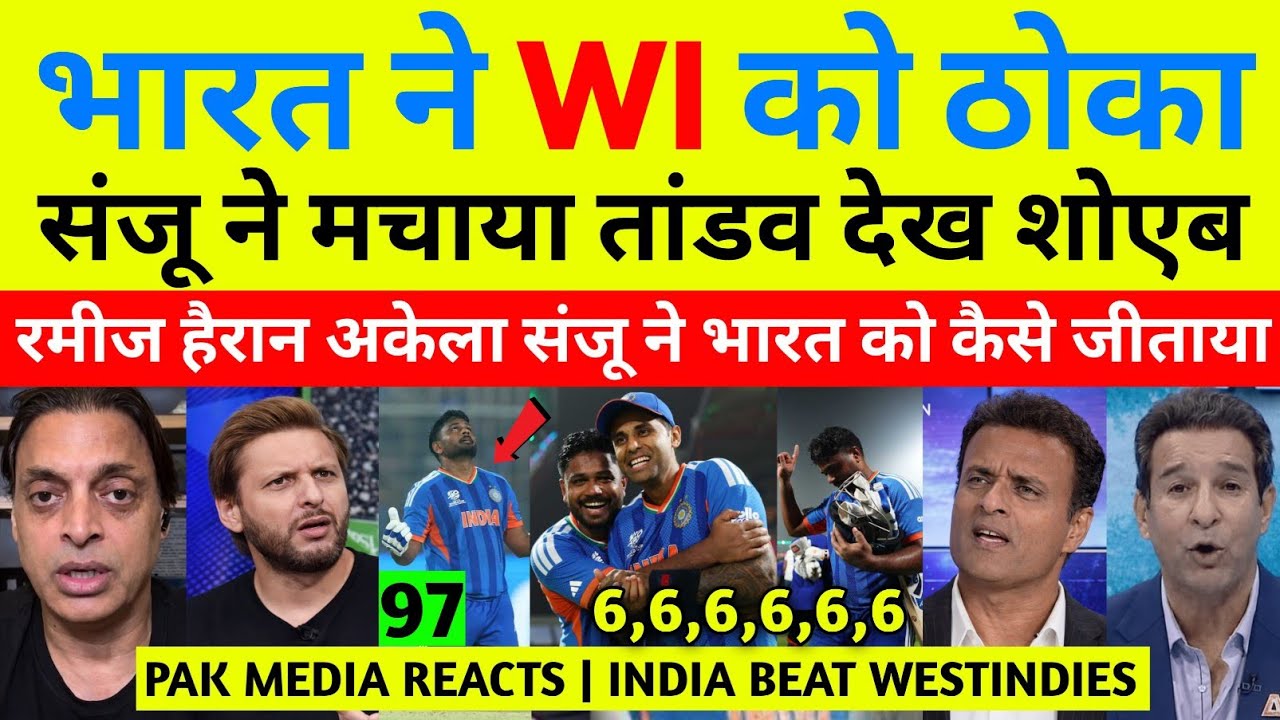 Shoaib Akhtar Shocked Sanju 97* & Ind Beat WI | Ind Vs WI T20 WC 2026 Highlights | Pak Reacts