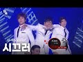 [고화질] 📢유키스(U-Kiss)가 떴다📢 시끄러(Shut up)~♬ | KBS 2010.10.08 방송