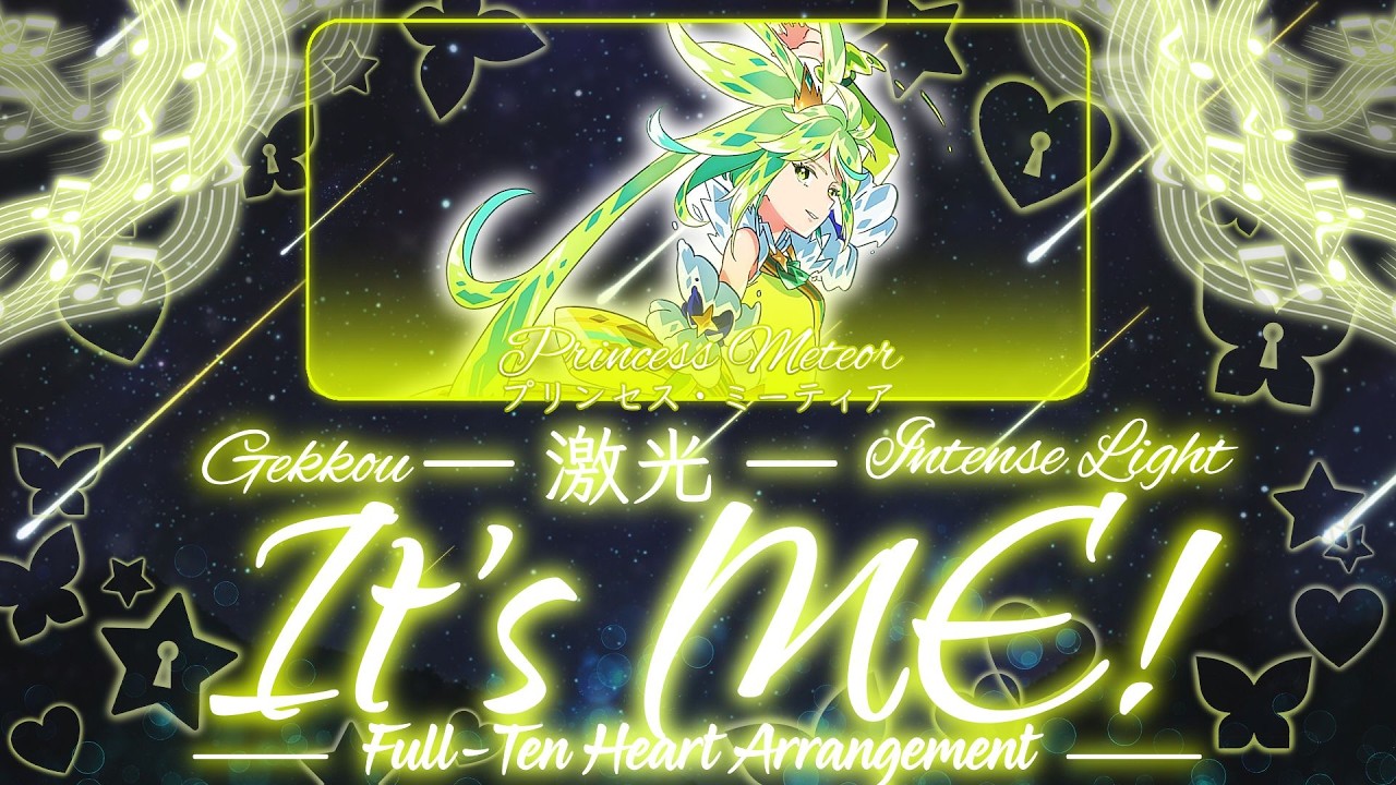 PriOrche(プリオケ)】『Gekkou It's ME!(Full-Ten Heart Arrangement