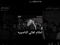 جديد جديد الشاعر والمهوال سعدون الخفاجي ثلاث ونات ون حسين ون ولزم خاصرته جديد جديد الشاعر والمهوال سعدون الخفاجي ثلاث ونات ون حسين ون ولزم خاصرته