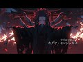 【作業用BGM】都を滅ぼした災厄の大妖怪との戦闘BGM 『千手の大罪人 カグヤ・センジュヒメ』【ラスボス・戦闘・かっこいい】【フリーBGM】