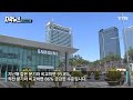 [에디터픽] 우여곡절 끝 ´조 단위´ 영업이익 복구...삼성전자, 승부수 통했나 / YTN