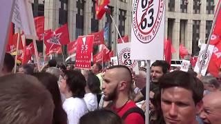 Митинг против пенсионной реформы в Москве / LIVE 28.07.18