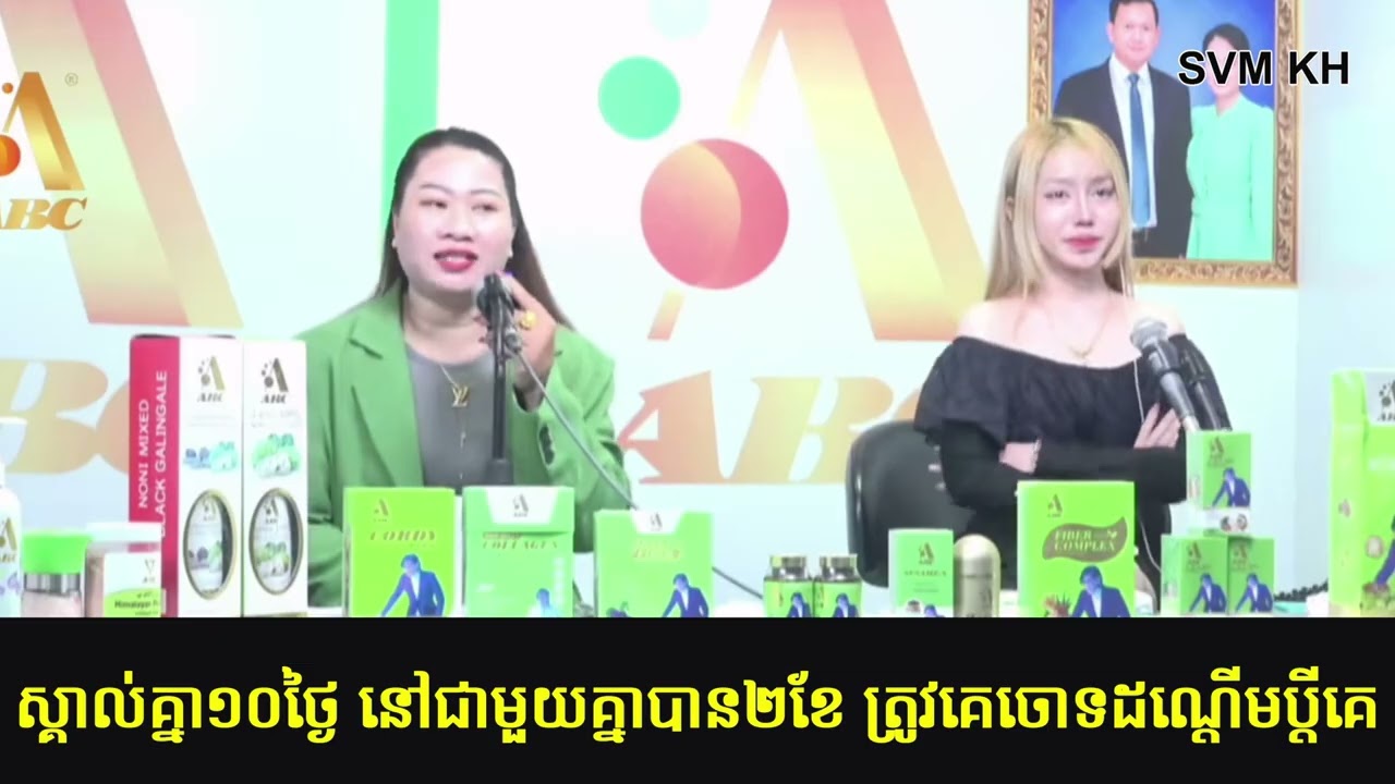 ស្គាល់គ្នា១០ថ្ងៃ នៅជាមួយគ្នាបាន២ខែ ត្រូវគេចោទដណ្តើមប្តីគេ​