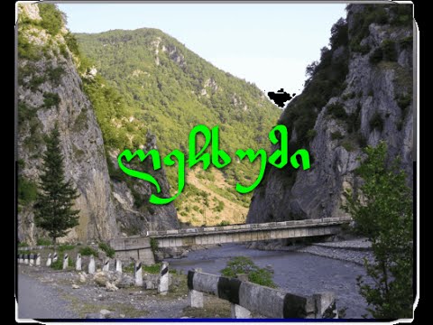 lechxumi/ ლეჩხუმი