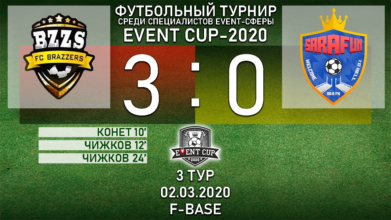 Браззерс чери девиль