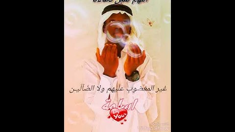 سورة الفاتحة بصوت القارئ الأفريقي/أسامة أبوبكر كوندي