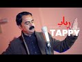 New Tappy 2025 Lal Badshah 4K Pushto Tappy New Tappy 2025 Lal Badshah 4K Pushto Tappy