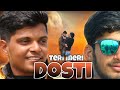 Teri meri dosti  bhai bhai ka pyar  sonu nain