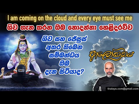 ශ ව ග න කරන ඔබ න දන න හ ළ දරව ව ශ ව සහ ජ ස ස අතර ත බ න සම බන ධය ඔබ ද න ස ට ය ද